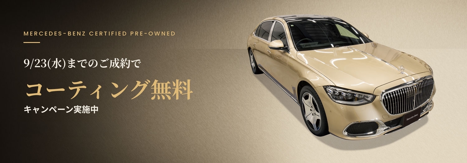 mercedes_benz_used_car_campaign_banner.jpg