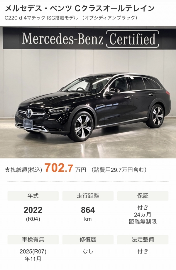 202410--5-thumb-600xauto-